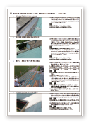 insulation_manual_flat